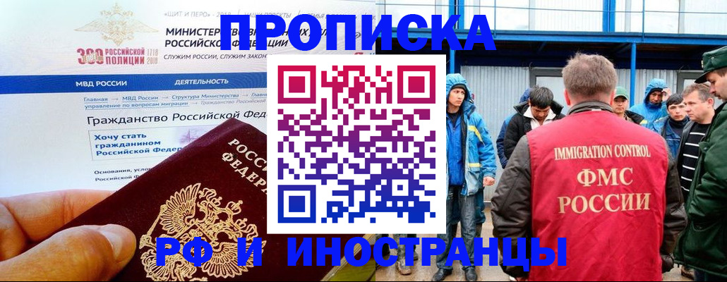 регистрация в Стерлитамаке